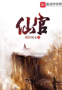 智慧神瞳