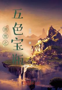 邪王追妻废材逆天二小姐