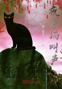 帝姬残暴冷王请臣服