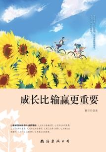 绝世龟宝