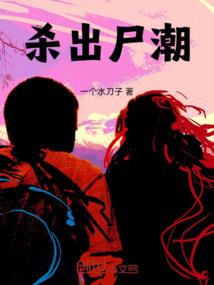 狐妖小红娘之鲲鹏圣尊