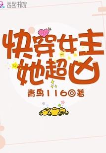 无常往事