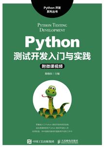 关于我转生成为带土这件事