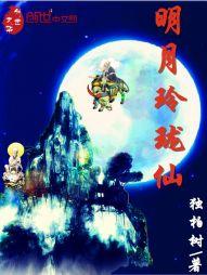 遮天之道胎证道