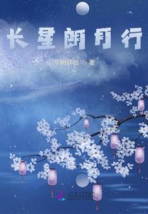 腹黑少爷原谅我