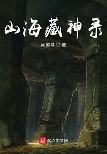 斗破之缘起炎族