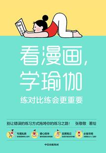 救赎之行