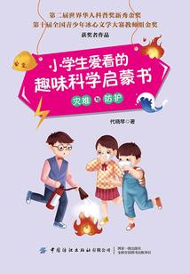 海王子手札