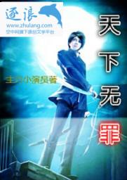 盛世嫡女：医品特工妃