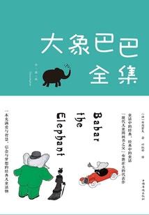500年一个轮回