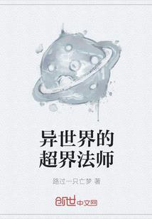 一世盛宠：神医三小姐