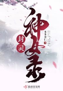 烟火人家