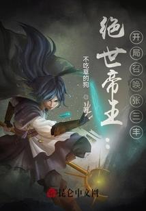 短篇小说和集