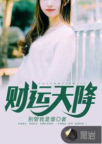 今朝埋名
