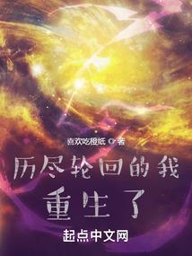 快穿之宿主在虐文里当大佬