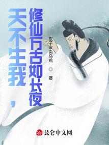 重生废柴崛起