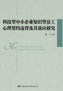 仙之逆乱苍穹