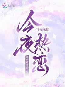 黑科技启示录