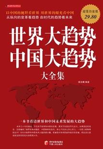 临时情人