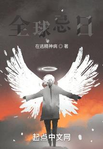 33日索情