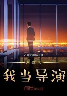蛇派猎魔人