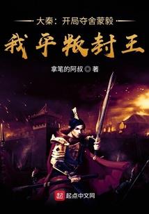 大明太师
