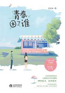 网游之永恒战神