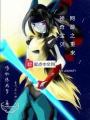 别再来挖我的骨