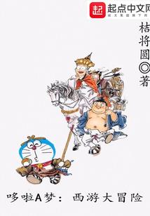 仙，魔，念