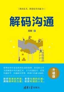 黄牛党之易容
