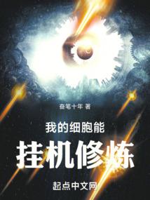 凉魂系列之彼岸花的复仇