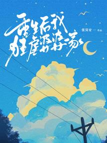言情小集