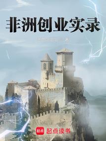 魔法前传
