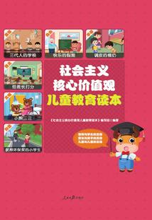 长生路渺渺
