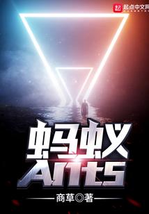 神魔界传说