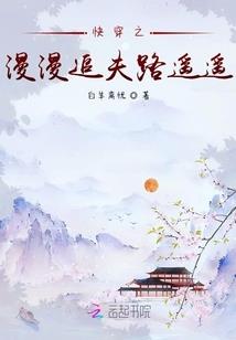恋恋尘嚣