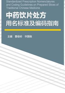 王小来和龙飞飞凤舞舞