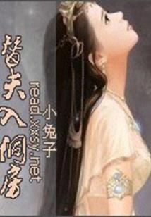 落尘成殇