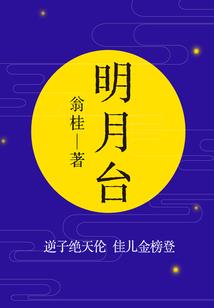 悬疑之死亡倒计时