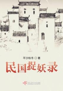 小爷出山