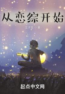 80后的奋斗史诗