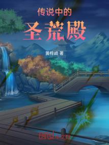 重生之狂澜天下