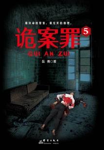 互换的恋爱