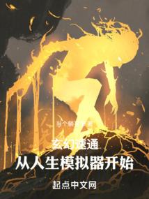 那是花落 那时花开