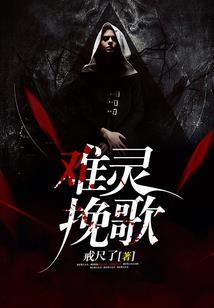 罄竹谣