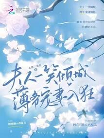 恶魔校草：麻辣小甜心