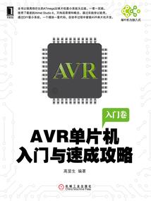 世界发展与平衡轴