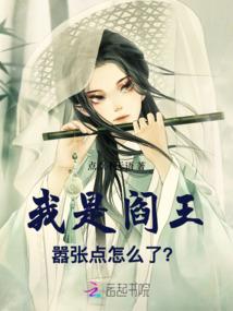 吃货小剧场