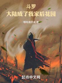 七年的等待，十四年的爱