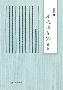 文明的下一站